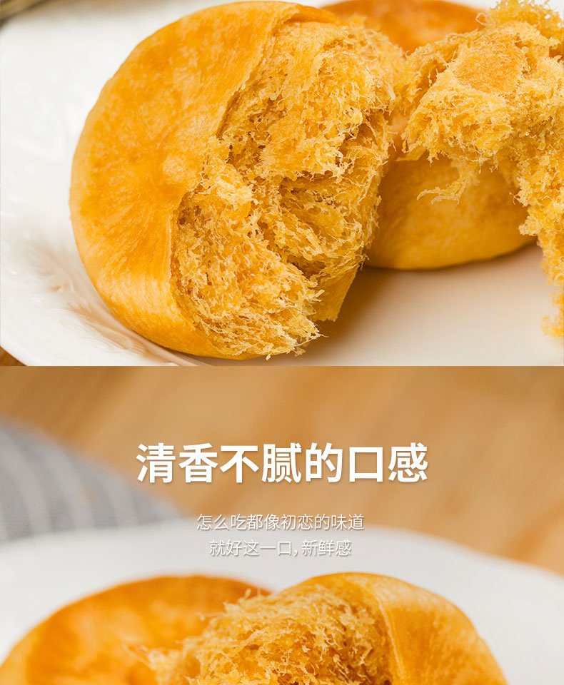 吴氏福锦记肉松饼整箱零食休闲零食早餐批发500g