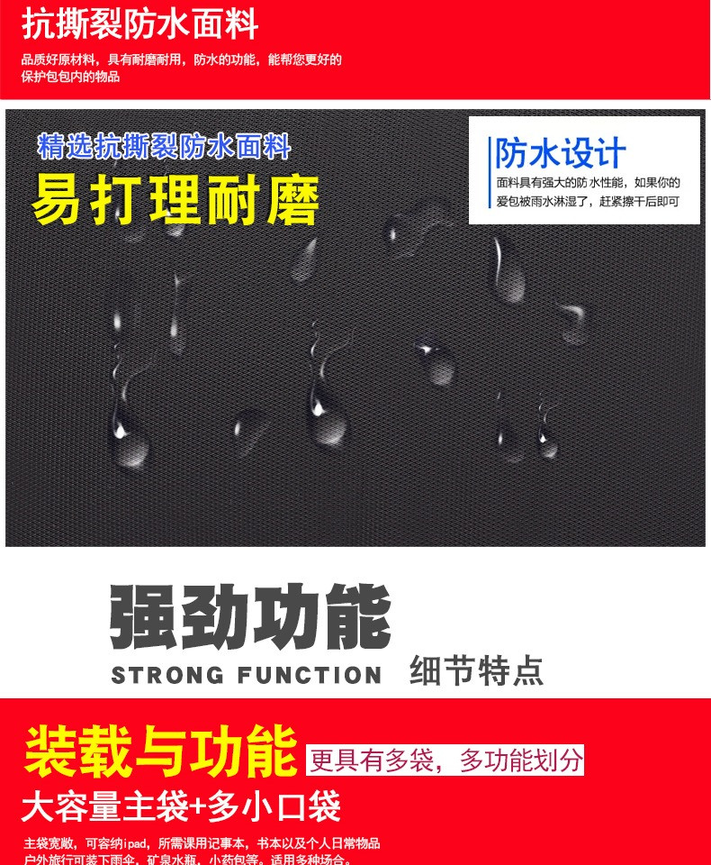  男包斜挎包背包单肩包男士韩版休闲防水牛津布包旅行商务挎包小包