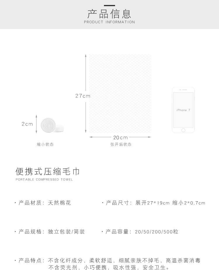 纯棉一次性压缩毛巾便捷式洗脸巾卸妆棉抖音同款小方巾旅行必备