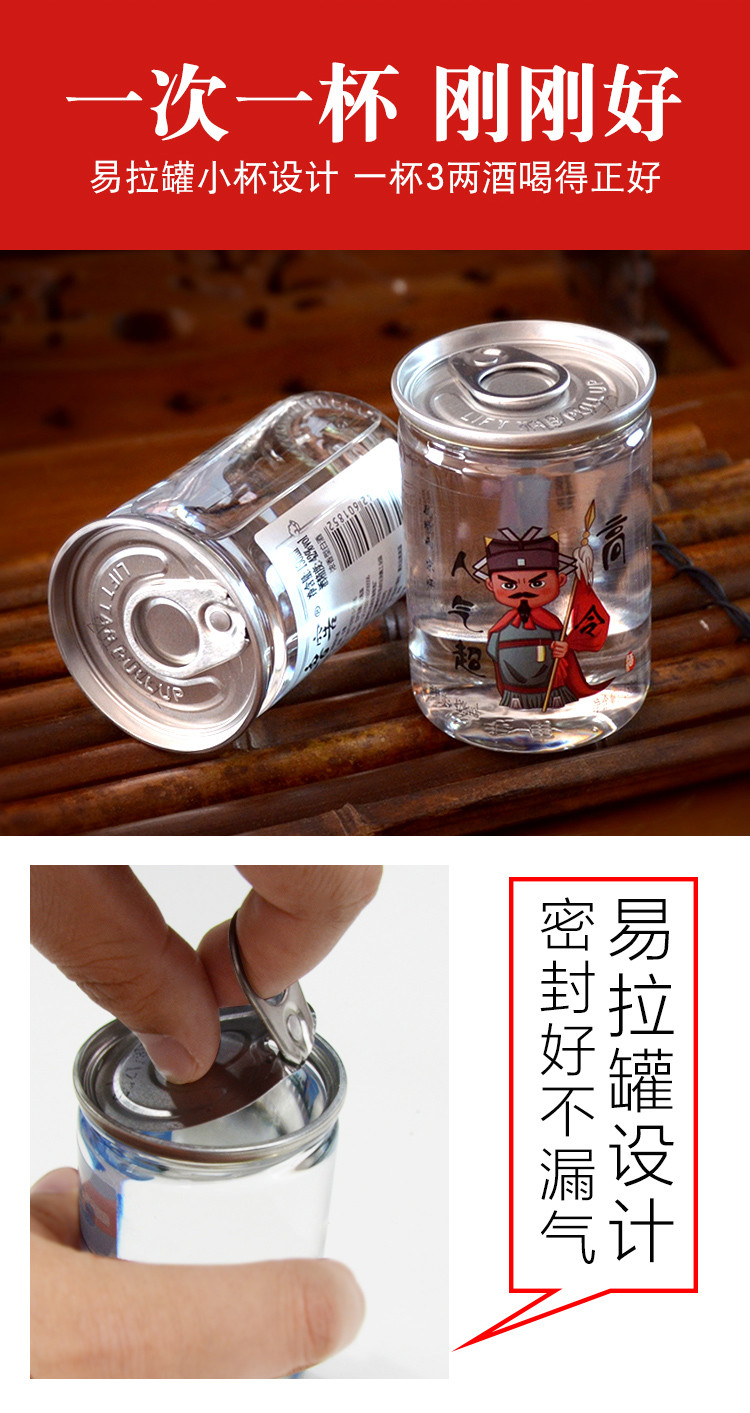 【8瓶只要49.9】口杯酒白酒整箱浓香型52度150ml*8瓶纯粮食高粱酒口粮小瓶酒