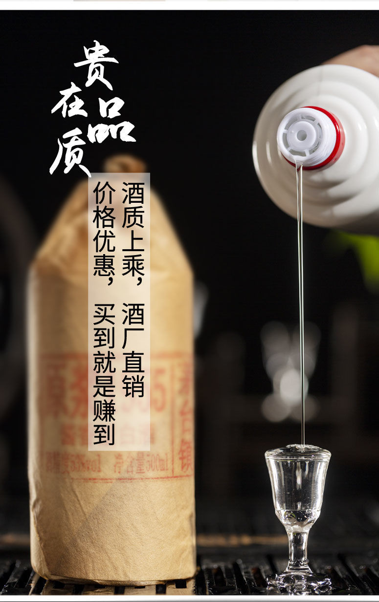 贵州原浆酒1955酱香酒纯粮食白酒洞藏老酒传统佳酿53度特.价试饮
