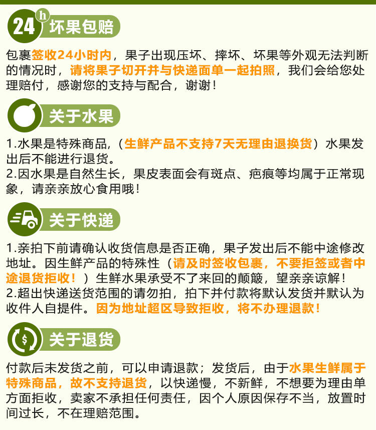  陕西绿心猕猴桃 奇异果新鲜水果孕妇水果猕猴桃泥猴桃非红心黄心