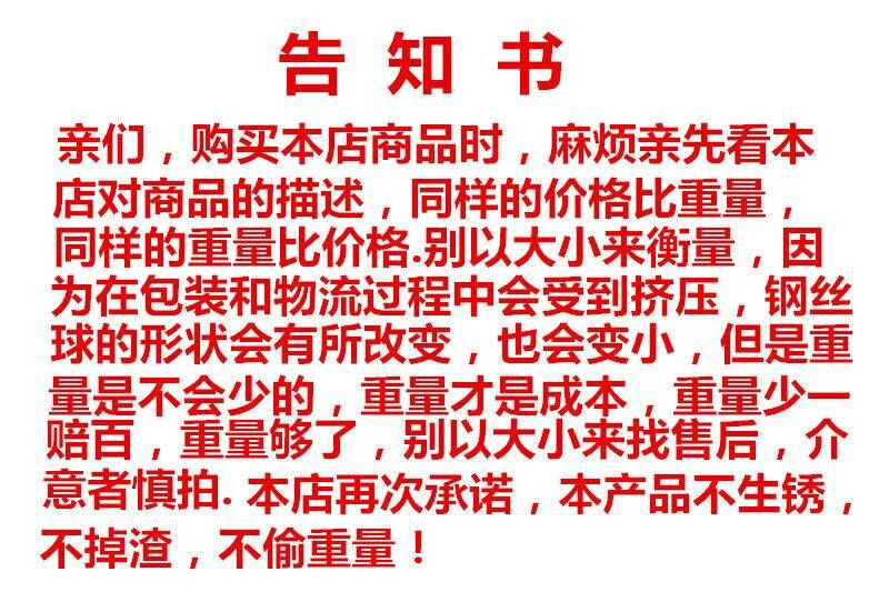 【噢爸兔】不锈钢清洁球厨房用品铁丝洗碗锅锈神器刷子钢丝球批发