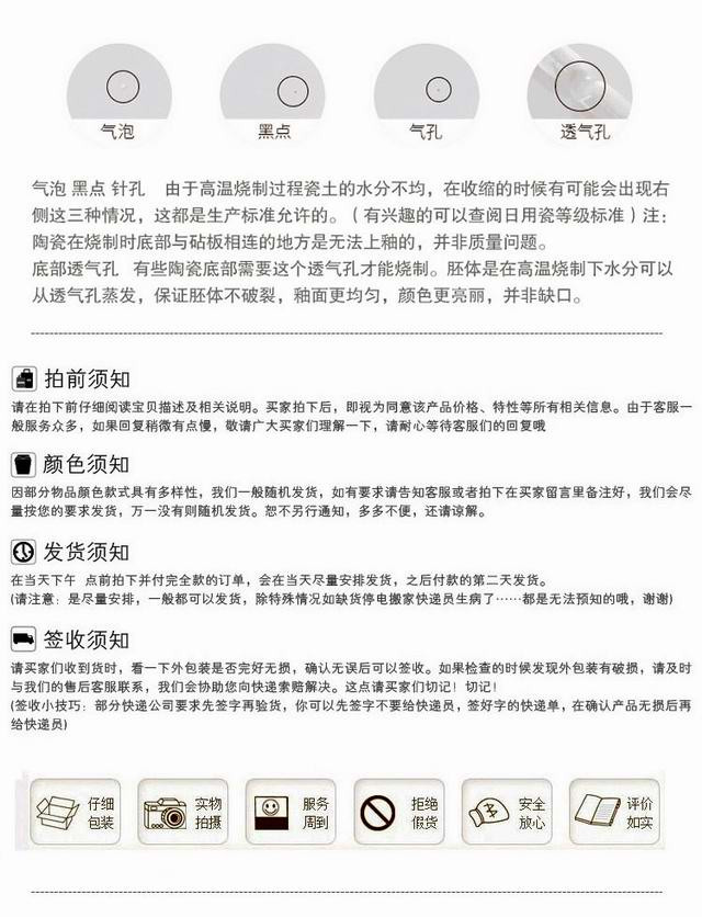 【3-4件套】陶瓷调料罐调料盒调味罐调味盒调料盒调味瓶厨房盐罐