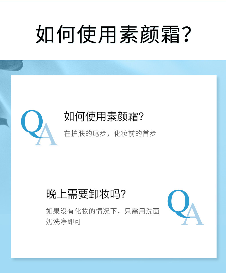 山羊奶素颜霜隔离霜补水保湿提亮肤色懒人妆前乳遮瑕滋润正品男女