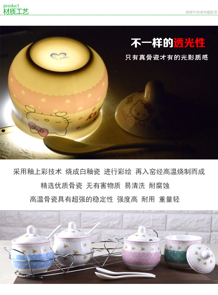 【3-4件套】陶瓷调料罐调料盒调味罐调味盒调料盒调味瓶厨房盐罐