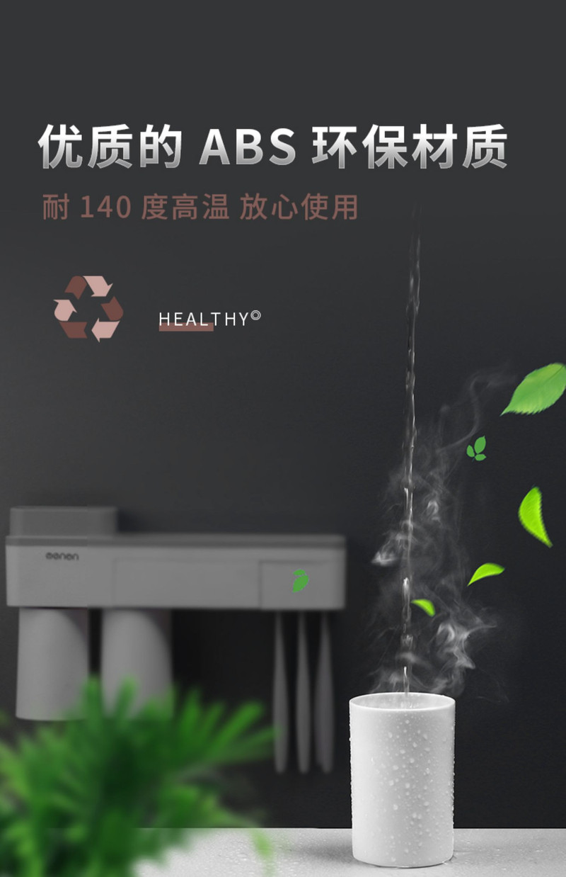 磁吸漱口杯套装牙刷杯置物架情侣牙刷架免打孔卫生间刷牙杯挂墙式 新品 磁力吸附功能 带挤牙膏神器