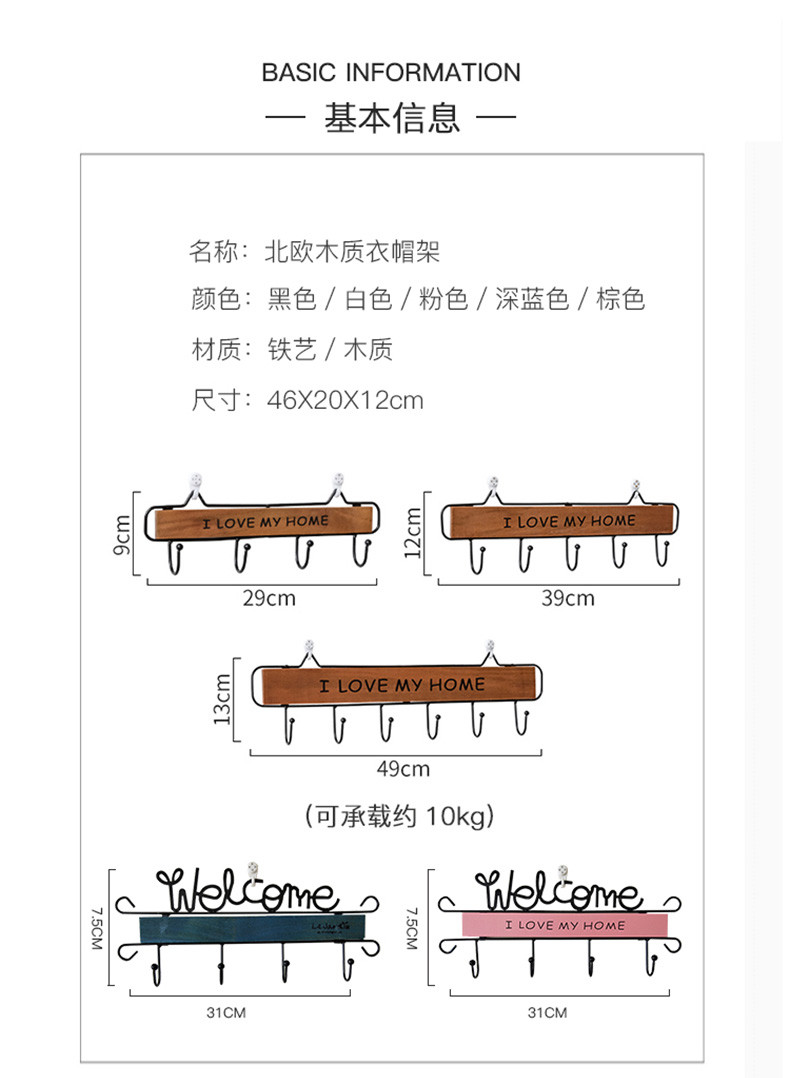 钥匙挂ins装饰挂钩创意壁挂玄关墙上进门口挂衣架北欧可爱置物架