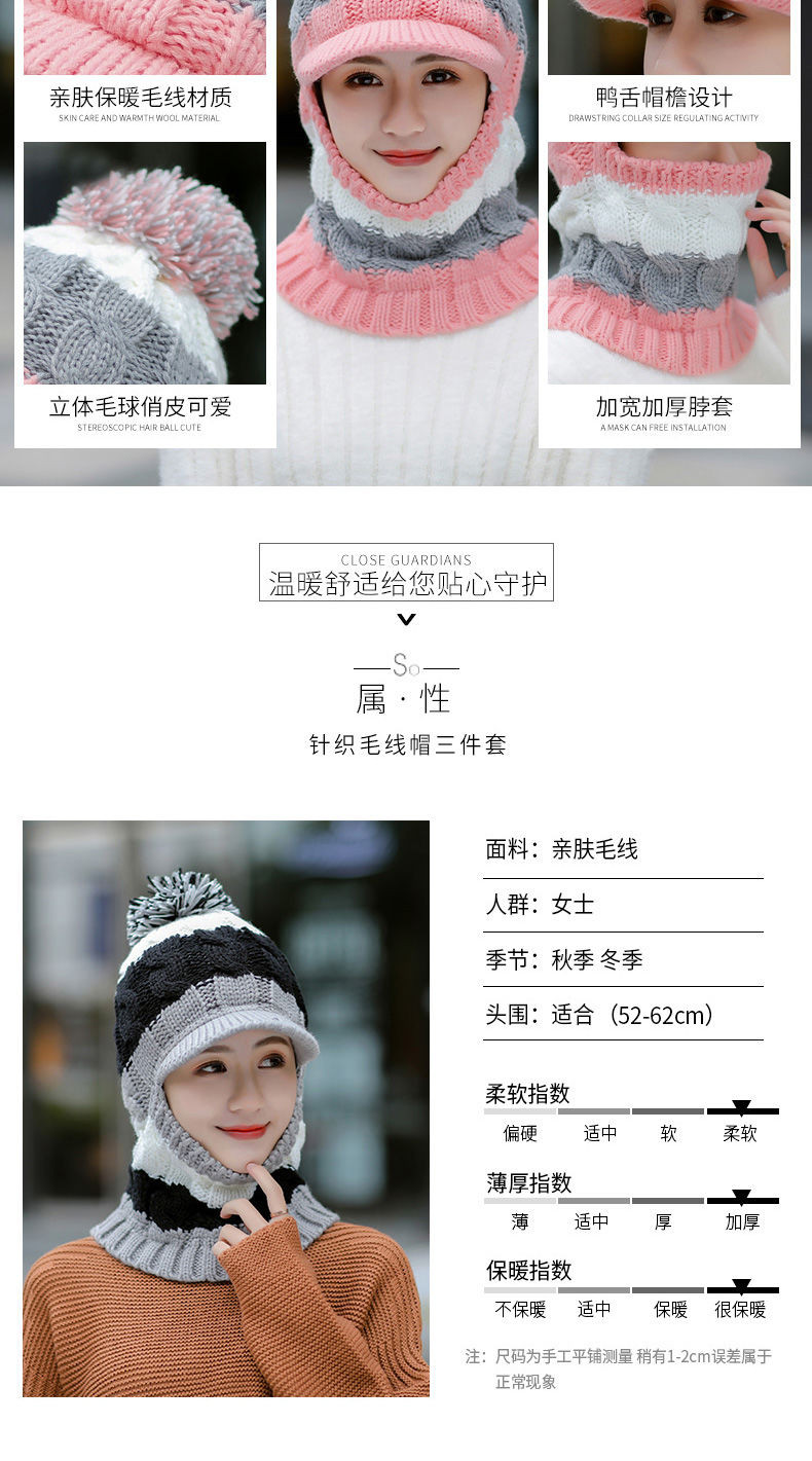 【LB】帽子女冬季学生韩版秋针织帽保暖防风套头连体骑车帽毛线帽