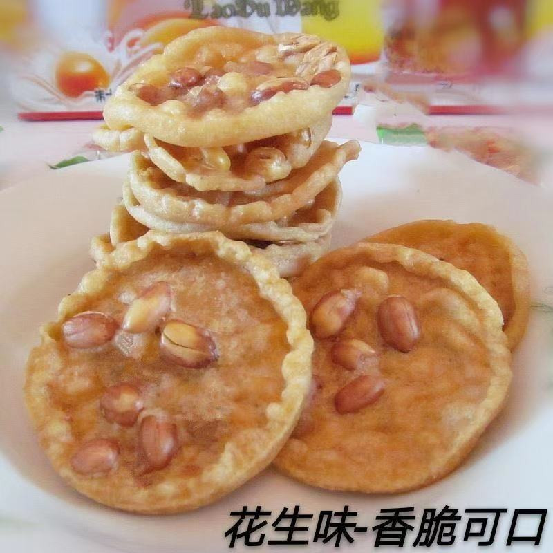  江西特产零食月亮巴花生饼豆子饼豆巴饼锅巴饼干【独立包装】