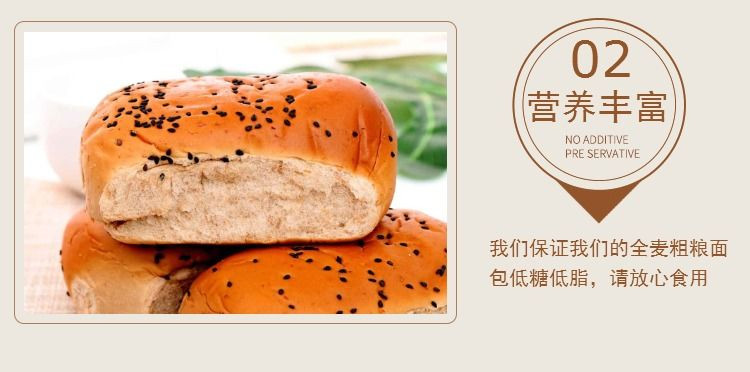 【粗粮代餐】全麦面包粗粮杂粮饱腹面包手撕面包1000g-200g
