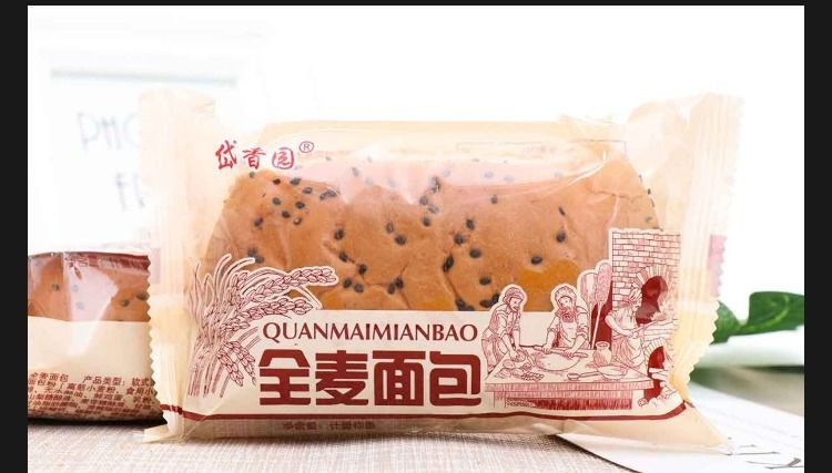 【粗粮代餐】全麦面包粗粮杂粮饱腹面包手撕面包1000g-200g