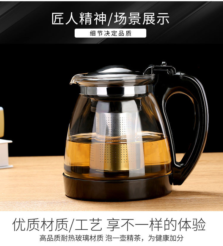 麦尔思 1000ML/2000ML茶壶套装单壶花茶杯飘逸杯泡茶壶玻璃耐热