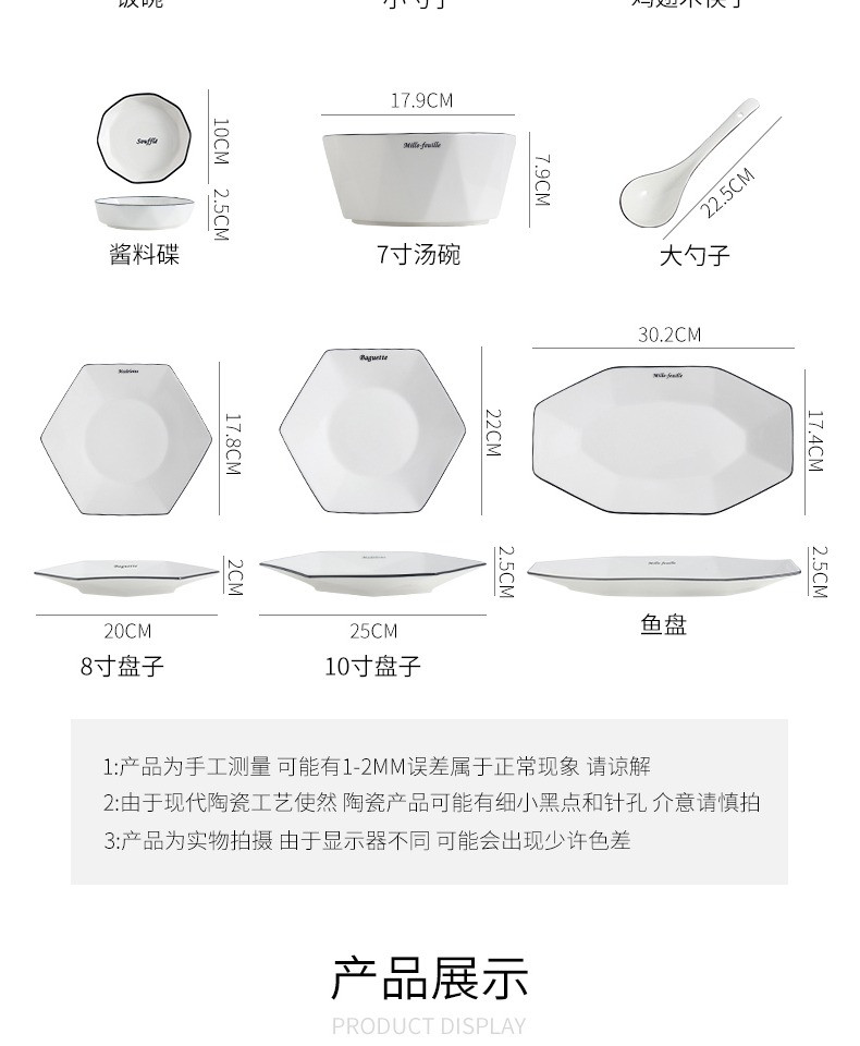 抖音网红餐具套装北欧ins碗碟套装套餐餐具拼盘碗盘组合创意家用