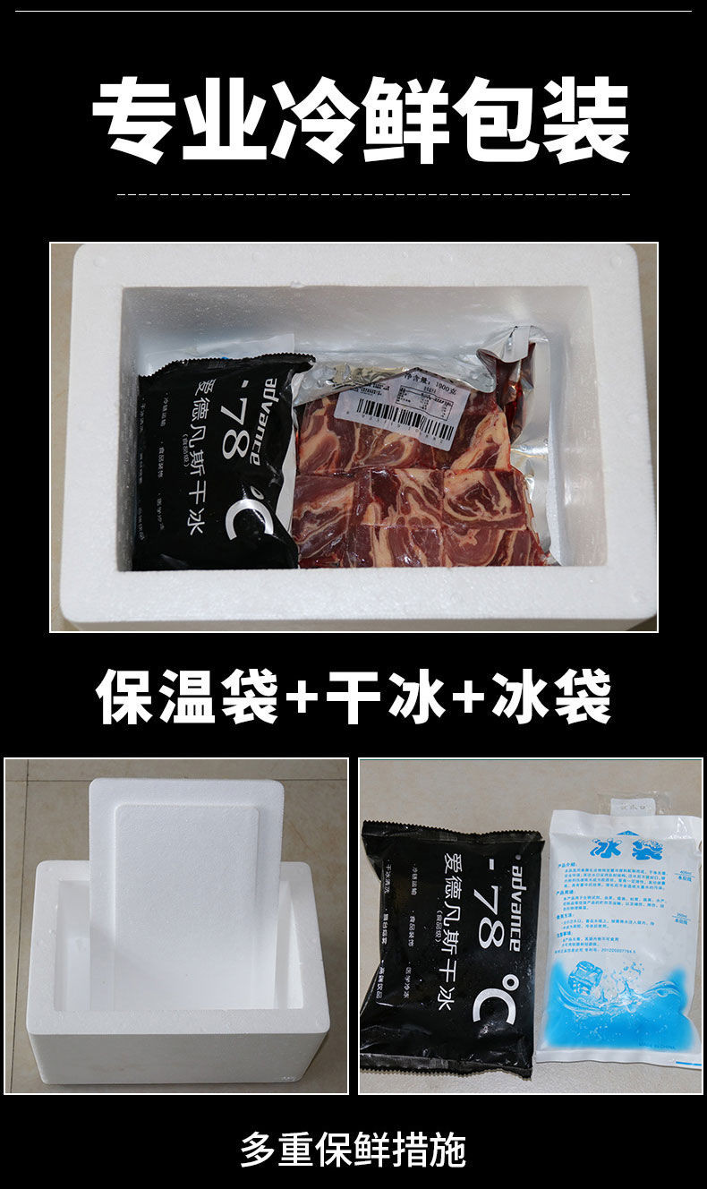  大西冷 4斤牛腱子肉批发牛腱子冷冻牛肉生腿肉新生鲜卤炖火锅食材