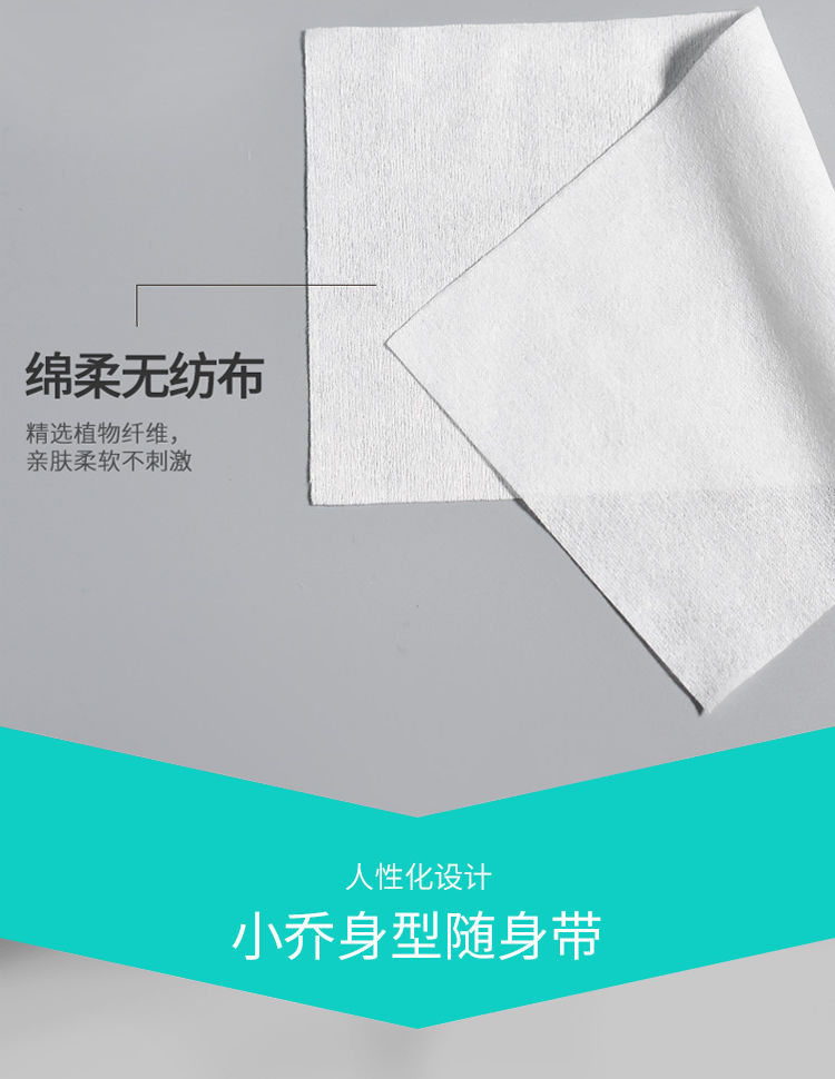 【棉柔湿巾-大包箱装】6包*84抽1包婴儿成人手口带盖湿巾纸多吉美