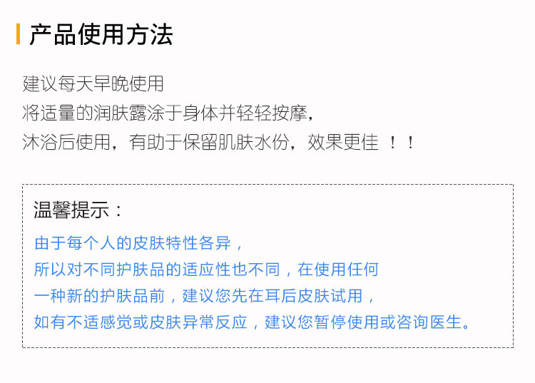 凡士林修护晶冻润唇膏女保湿滋润唇部护理唇膜护手霜身体乳防干裂