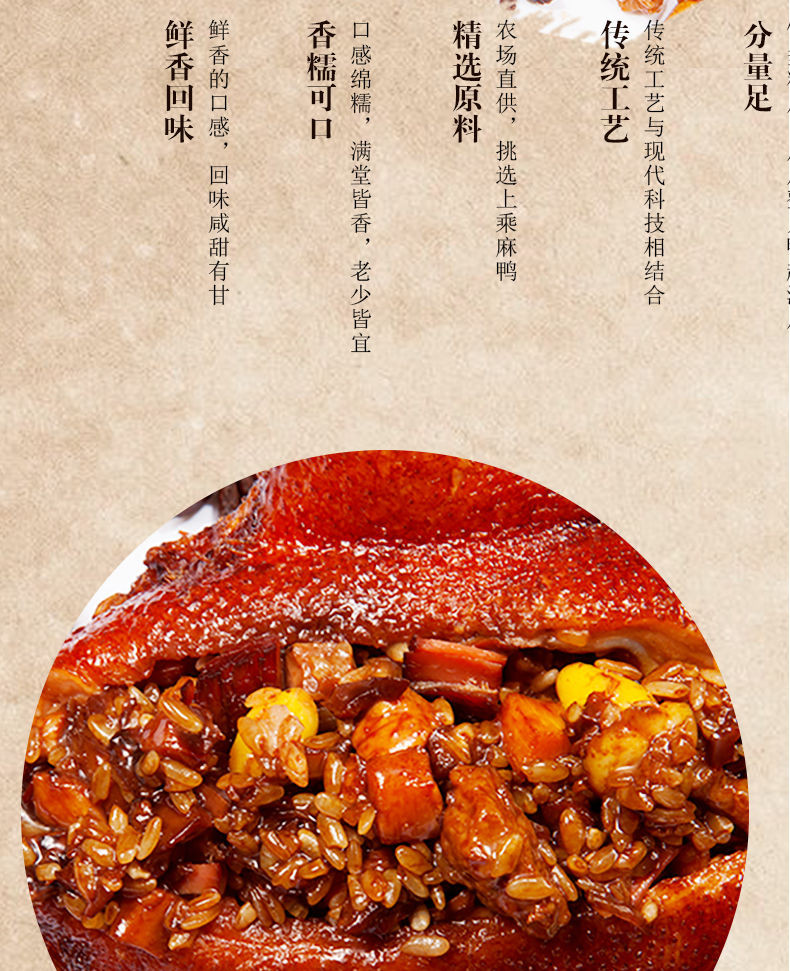  上海特产老杜八宝鸭800g整鸭酱鸭熟食卤味小吃下酒菜美食凉菜烤鸭