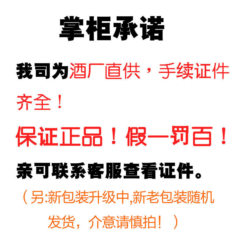 正品豫宛劲酒125ml男士养生酒中国人.参滋补酒保健酒药酒水批发