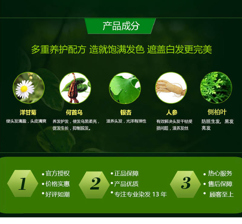 染发剂黑色无刺激盖白发一洗黑洗发水天然植物染头发膏懒人染发膏