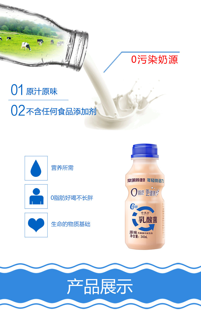 【当月新货】340ml整箱12瓶胃动力乳酸菌原味草莓味风味饮品