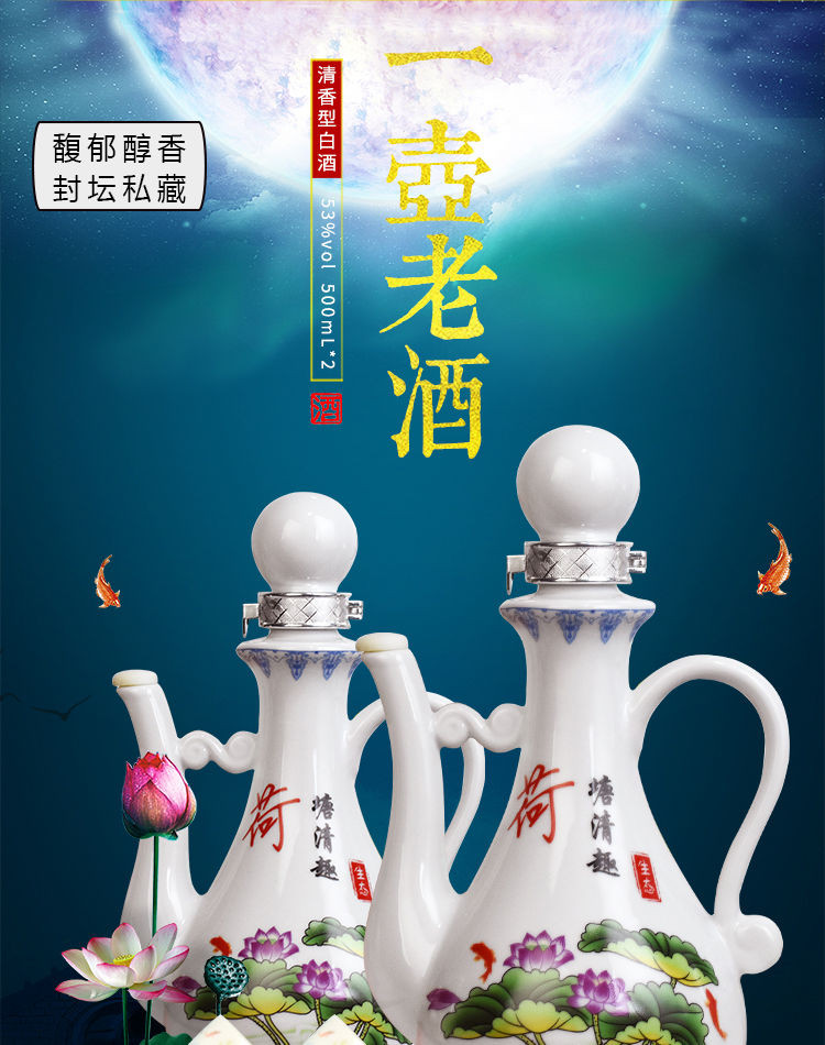 一壶老酒杏花酒53度500ml*1*2瓶清香型白酒礼盒装纯粮食原浆酒水