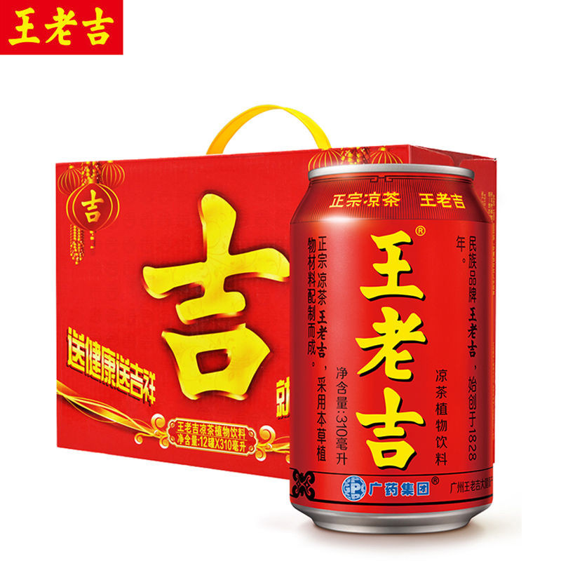 王.老.吉红罐凉茶饮料310ml*12罐整箱礼盒装(新老包装,随机发货)