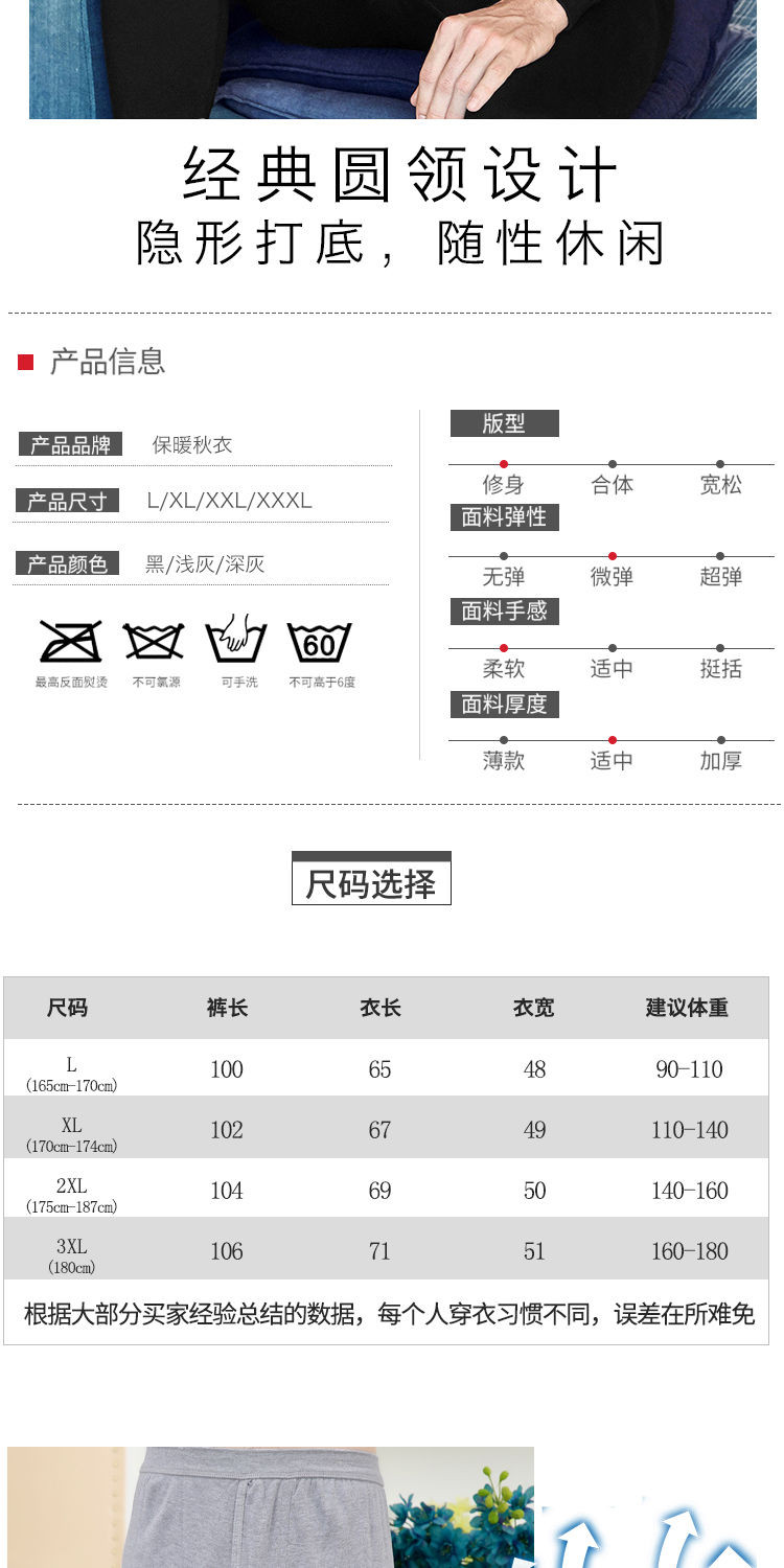 男士薄款内衣秋衣秋裤套装男秋裤中青年老年打底保暖内衣线衣线裤