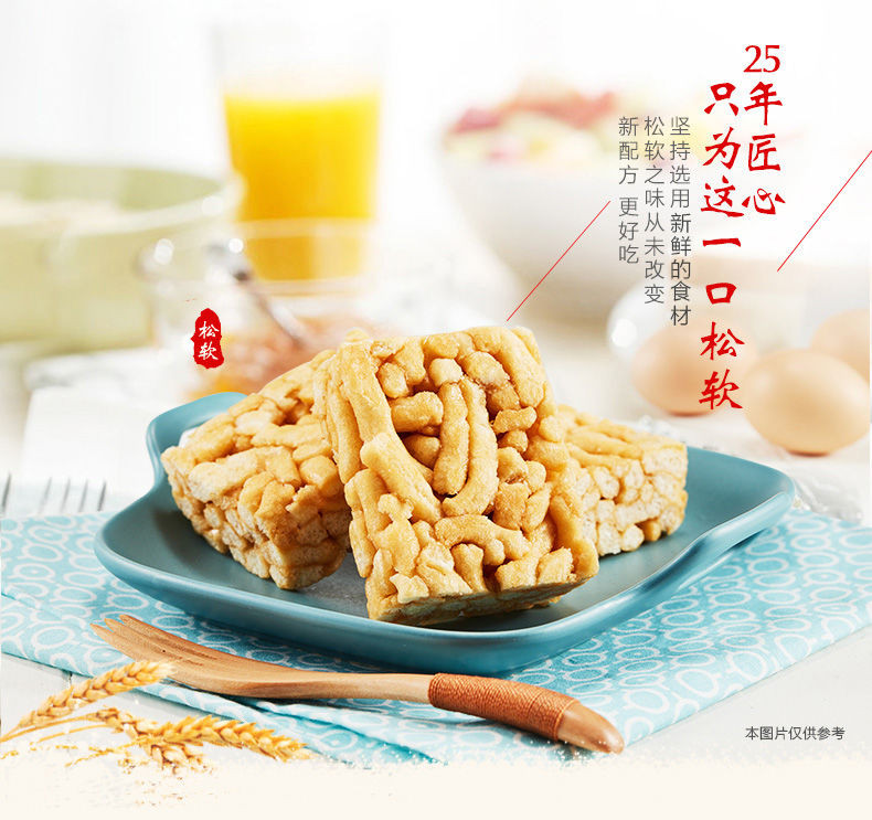  徐福-记沙琪玛469g*2包儿童零食传统糕点心多规格休闲食品早餐批发