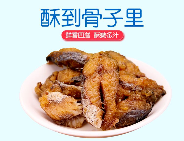  香酥鲅鱼500g/250g 去刺马鲛鱼 休闲零食 即食海鲜 鲅鱼肉 鱼罐头