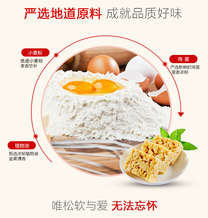  徐福-记沙琪玛469g*2包儿童零食传统糕点心多规格休闲食品早餐批发