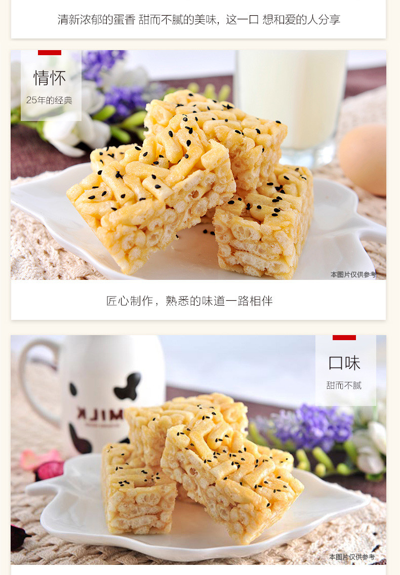  徐福-记沙琪玛469g*2包儿童零食传统糕点心多规格休闲食品早餐批发