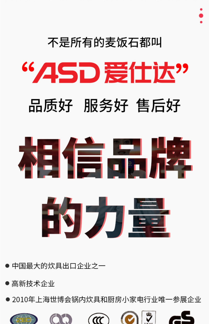  爱仕达平底锅家用麦饭石色不粘锅炒锅煎饼蛋牛排锅电磁炉通用煎锅