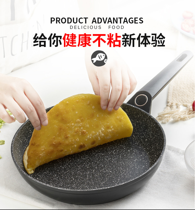  爱仕达平底锅家用麦饭石色不粘锅炒锅煎饼蛋牛排锅电磁炉通用煎锅