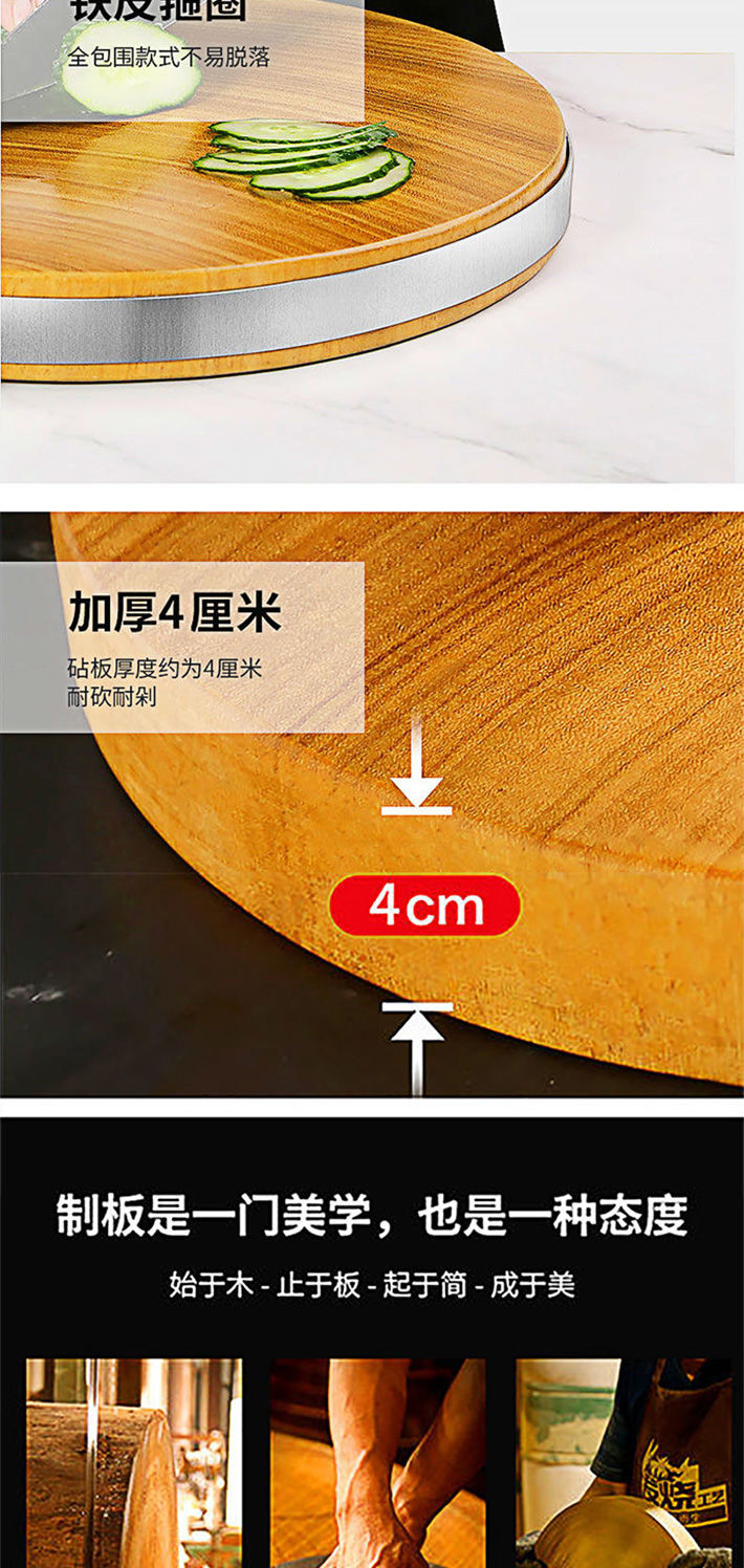 【厨帮宝】铁木菜板实木砧板进口家用整木黄金木刀板切菜板菜墩