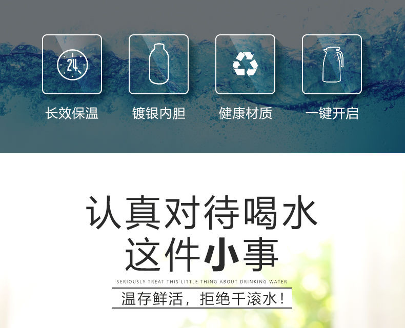 水壶保温家用保温壶大容量暖瓶家用保温热水壶保温学生水壶大茶瓶