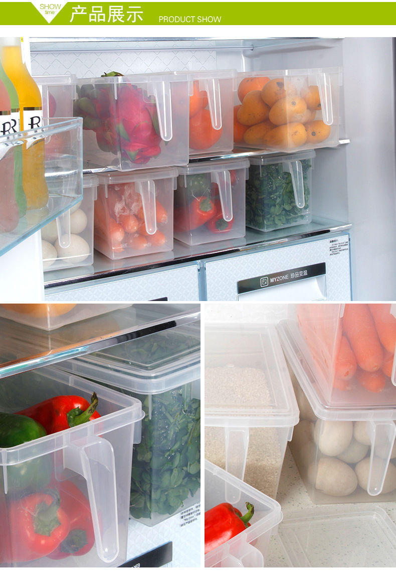 【买二送一买三送二】大容量冰箱收纳盒食品冷冻保鲜盒密封储物盒