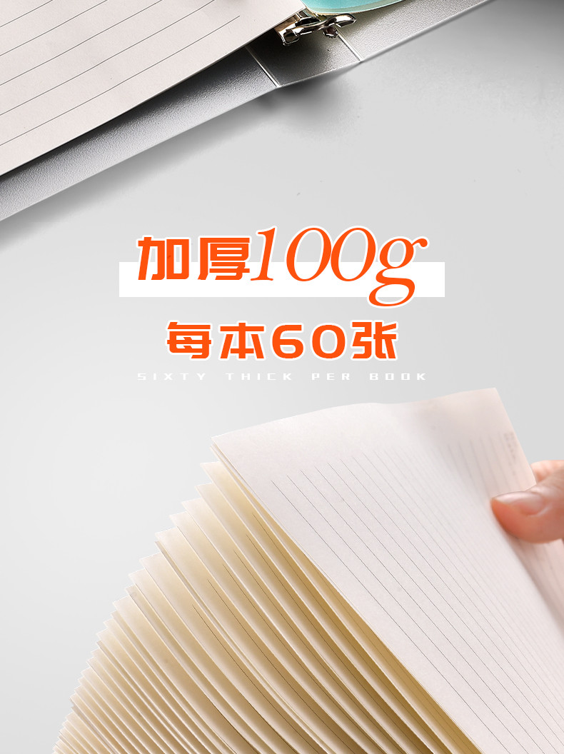 a4笔记本子可拆卸扣环a5超厚康奈尔b5横线带环金属铁夹分页外壳学生简约大学生纸网格替芯线圈