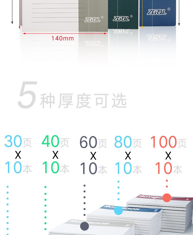 A5笔记本B5简约商务办公用批发大学生软抄本加厚作业本小练习本工作A4记