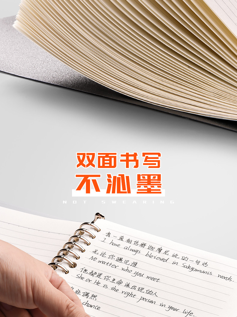 a4笔记本子可拆卸扣环a5超厚康奈尔b5横线带环金属铁夹分页外壳学生简约大学生纸网格替芯线圈