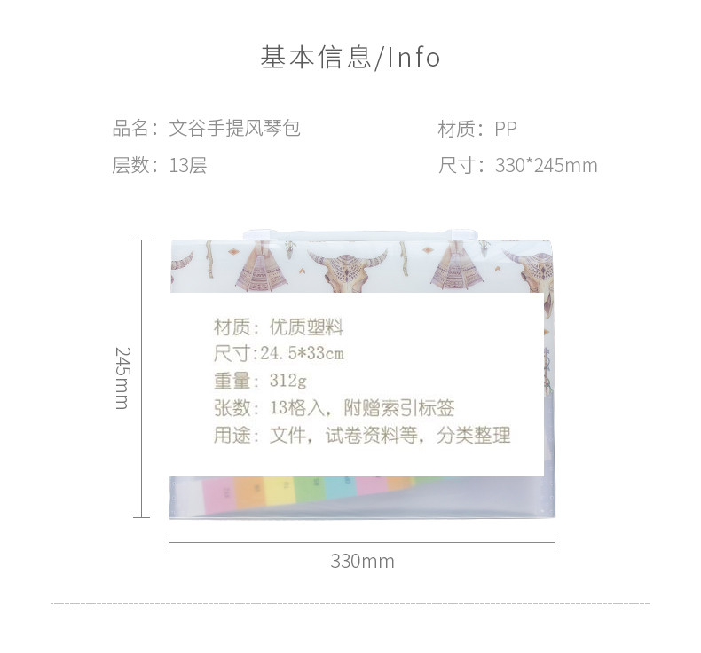 A4多层装卷子文件放资料的试卷收纳袋学生用小清新手提式风琴包大容量分类夹高中生女