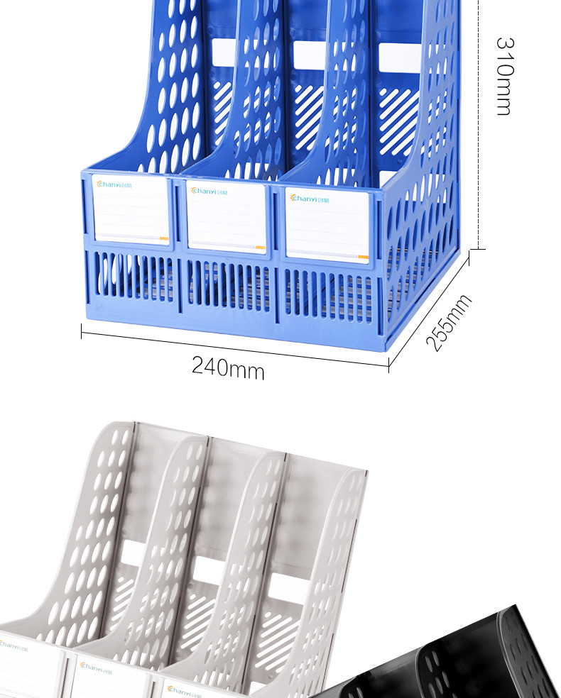 加厚文件架筐子多层四栏框办公用品大全资料架档案袋文件夹收纳盒置物盘篮学生用书架简易