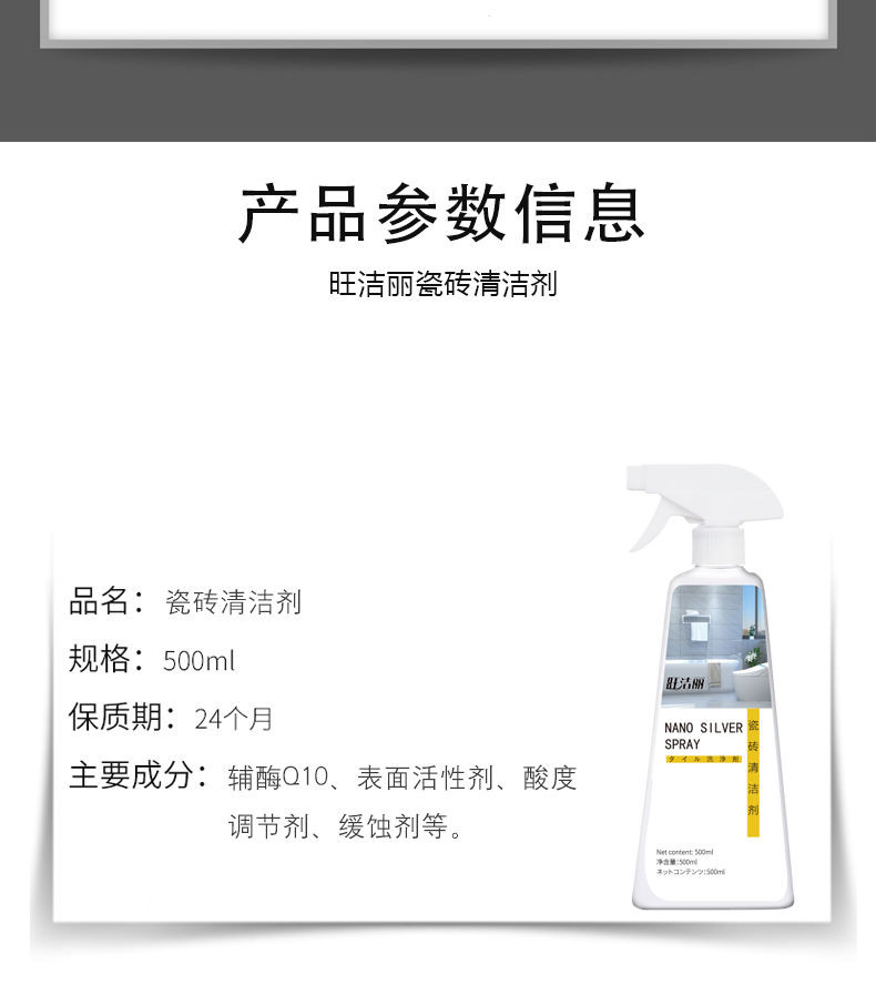 瓷砖清洁剂强力去污家用草酸厕所卫生间地板水泥地砖划痕修复清洗