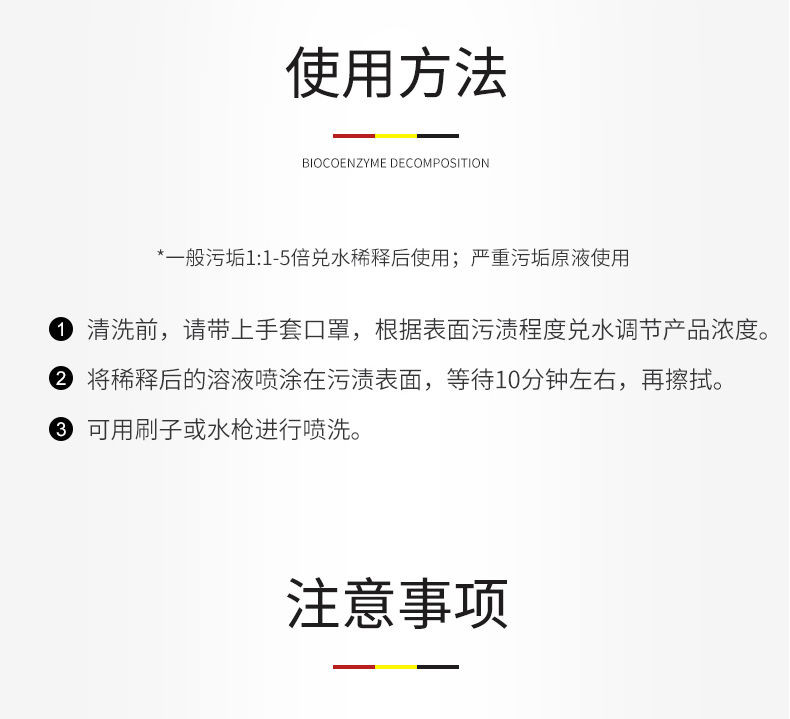 瓷砖清洁剂强力去污家用草酸厕所卫生间地板水泥地砖划痕修复清洗