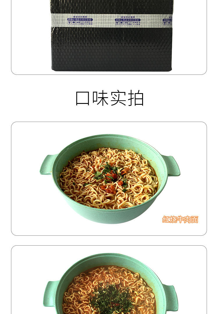 正品 康.师傅方便面整箱批发泡面10/24袋装香辣老坛酸菜红烧牛肉面