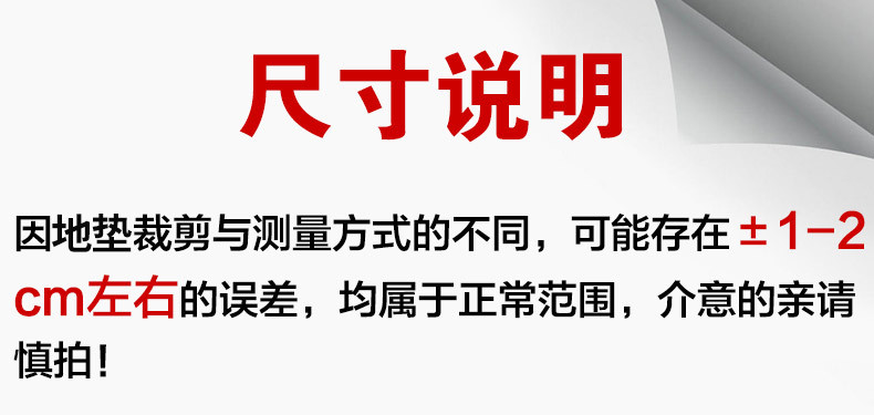 地垫门垫进门入户门口地毯卧室浴室卫生间吸水家用厨房防滑脚垫子