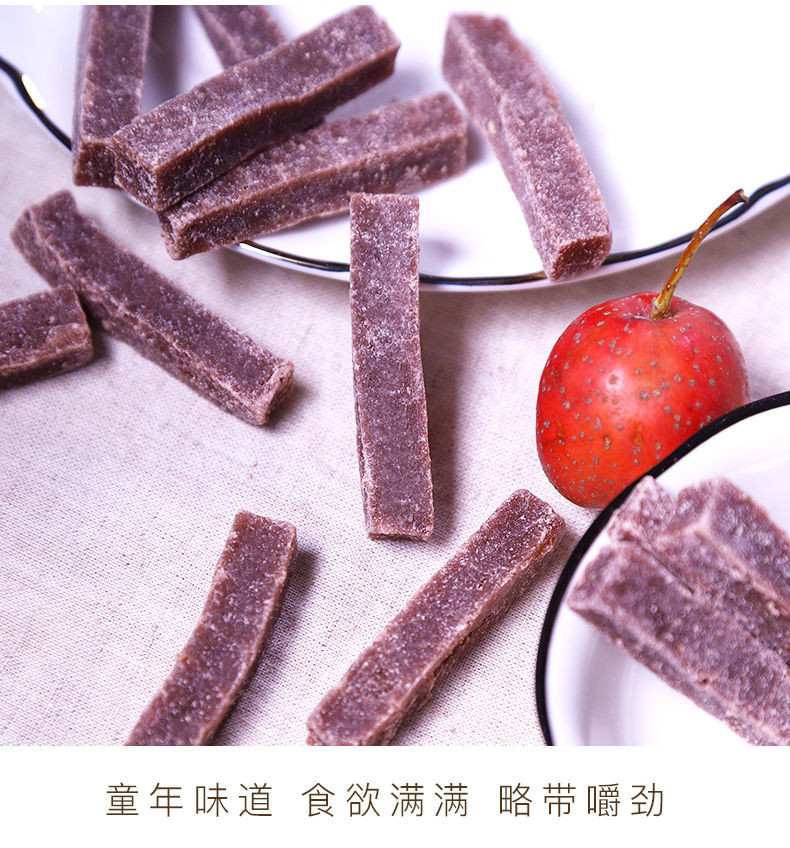 桑葚山楂条500g/1000g纯手工无添加儿童168g山楂片球抖音网红零食