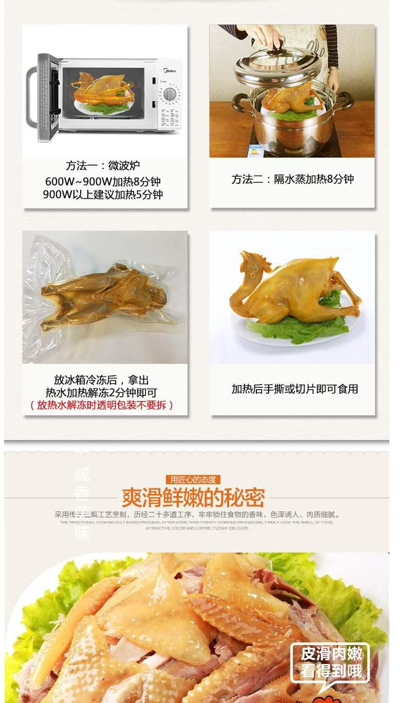  正宗广东梅州贵食盐焗鸡卤味白切鸡1/2/3只选盐水鸡即食700g包邮