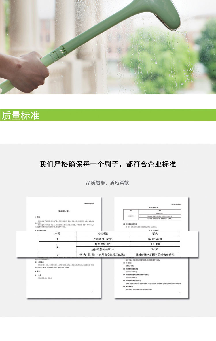 纱窗刷 纱窗清洗神器 免拆洗擦纱窗器 除尘清洁刷 清洗纱窗清洁器