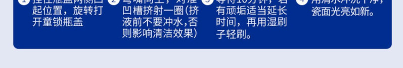 卫诺洁厕液洁厕灵马桶清洁剂强力去污除臭除垢清怡罗兰正品